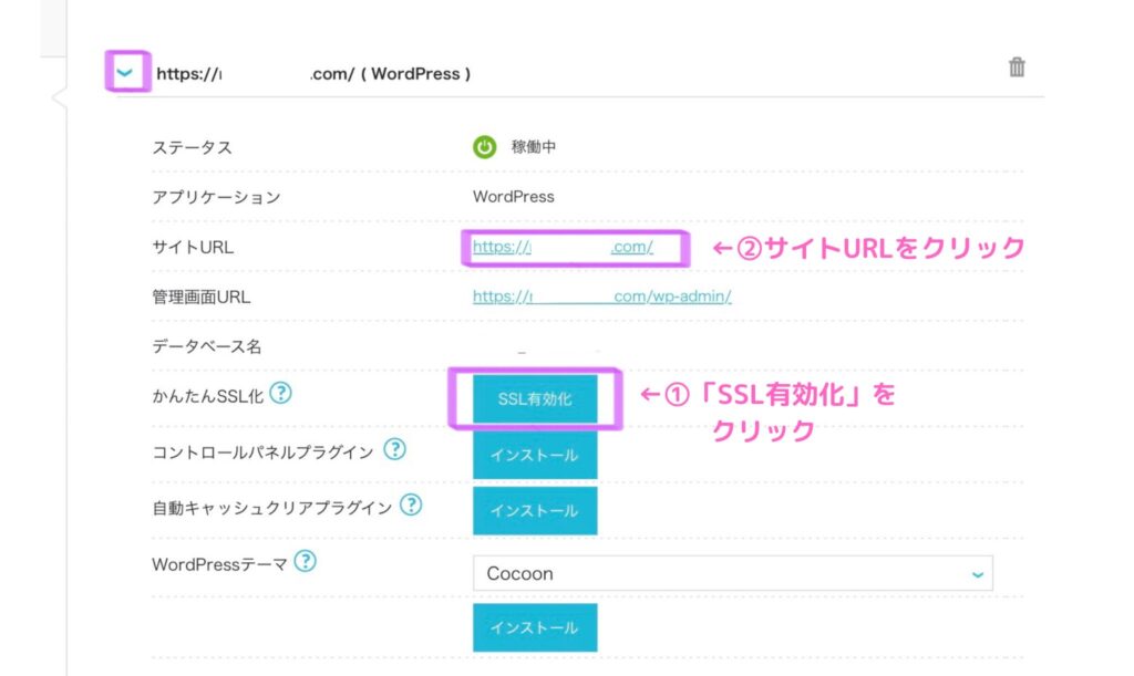 コノハウィング2